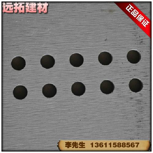 供应南京穿孔水泥平板、多种厚度穿孔水泥板、穿孔水泥板的用处