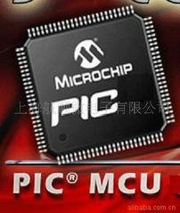 MICROCHIP单片机PIC系列芯片解密批发