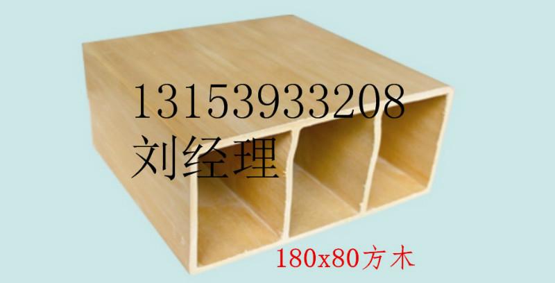 供应生态木180x80方木生态木180x80方木价格生态木180x80方木厂家