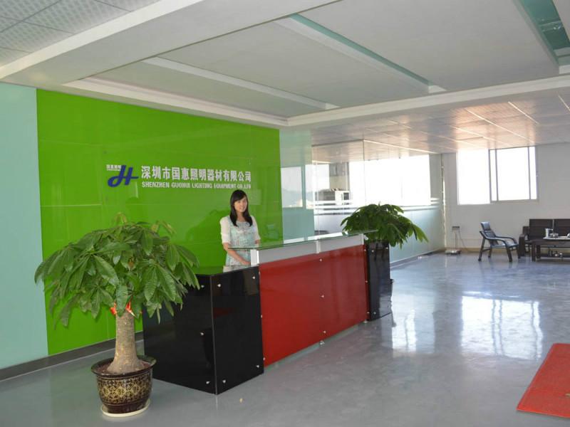 深圳市国惠照明器材公司