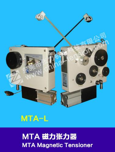 供应自动绕线机磁力张力器MT系列磁性张力器、磁式张力器 QQ2355274972