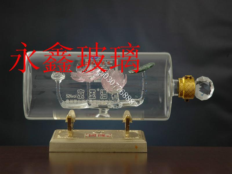 供应高硼硅玻璃工艺酒瓶