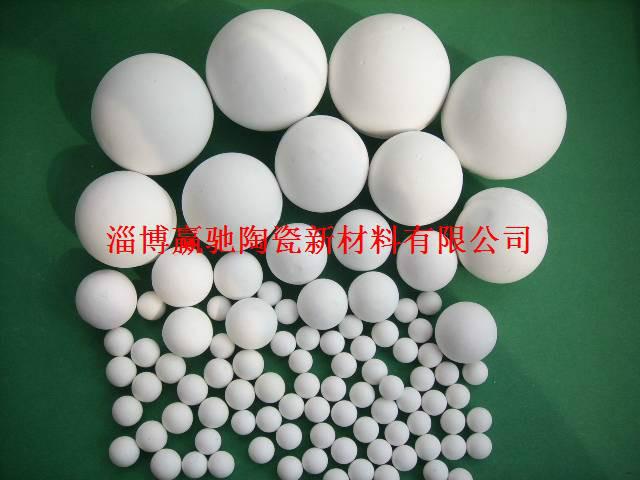 供应氧化铝陶瓷微球辽宁耐磨陶瓷球厂家直销研磨球高铝球