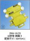 供应JDR4-16/50高低脚40转弯（双电刷）集电器滑触线集电器受电器