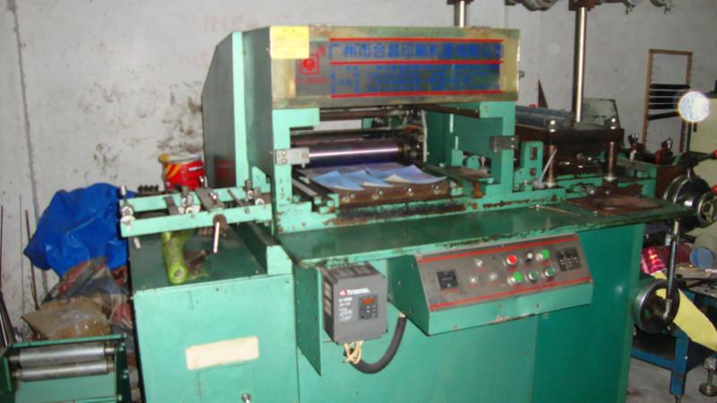 二手印刷机械设备批发