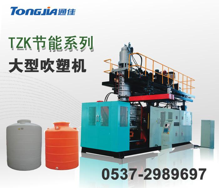 200升塑料双环化工桶生产制造设备批发