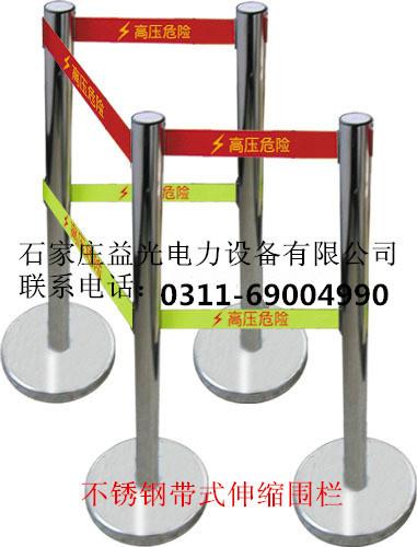 供应不锈钢带式围栏 伸缩围栏 3-5米可定做 锦纶材质 安全防护隔离栏