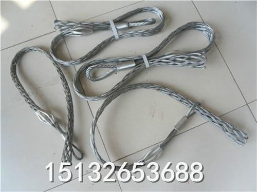 电缆牵引网套价格电缆网套供应电缆牵引网套价格电缆网套