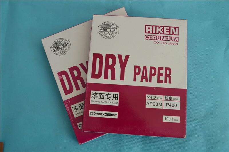 供应理研砂纸RIKEN砂纸、油漆打磨专用日本RIKEN砂纸AP23M砂纸