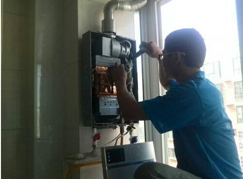 供应热水器灶具维修空调维修保养等服务图片