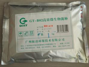 供应GT-B02水产水质净化专用菌种