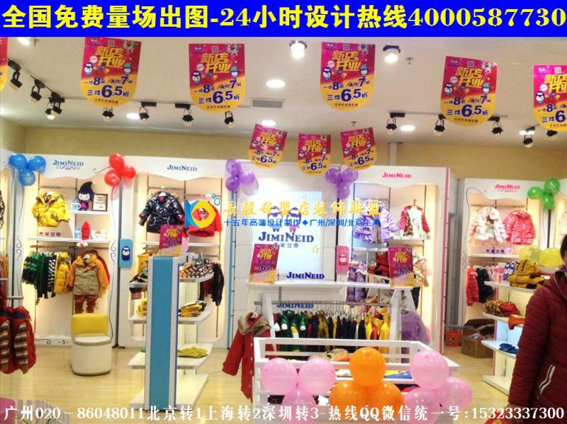 海南韩国童装店装修效果图母婴童鞋货架展柜图片