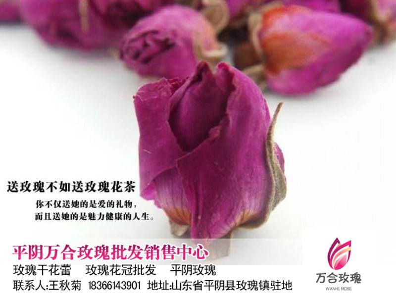 济南市有机认证玫瑰茶花草茶专业批发厂家供应有机认证玫瑰茶花草茶专业批发