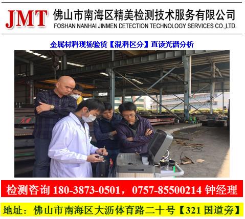 供应湛江市矿石检测元素检测贵金属检测