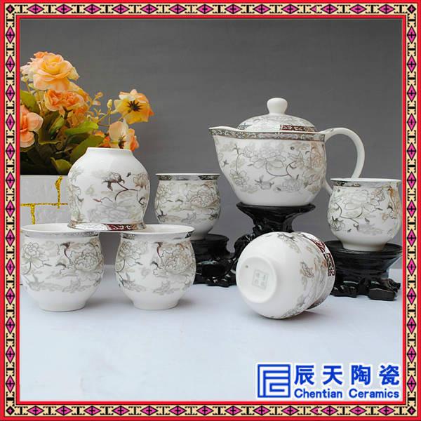 陶瓷茶具定制 陶瓷礼品茶具定制批发