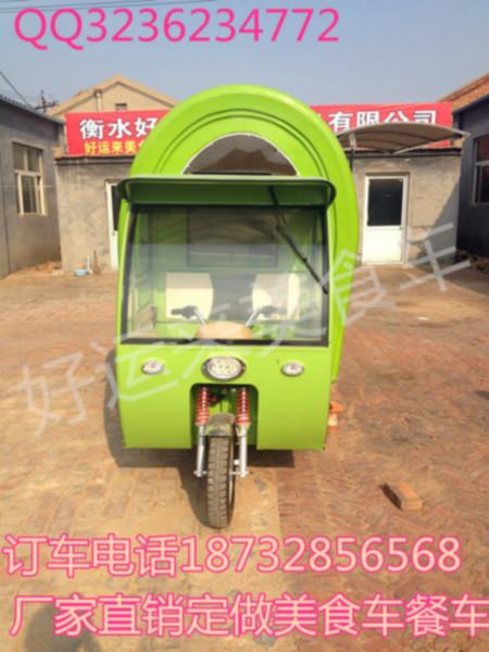 供应北京早餐车房车美食烧烤车