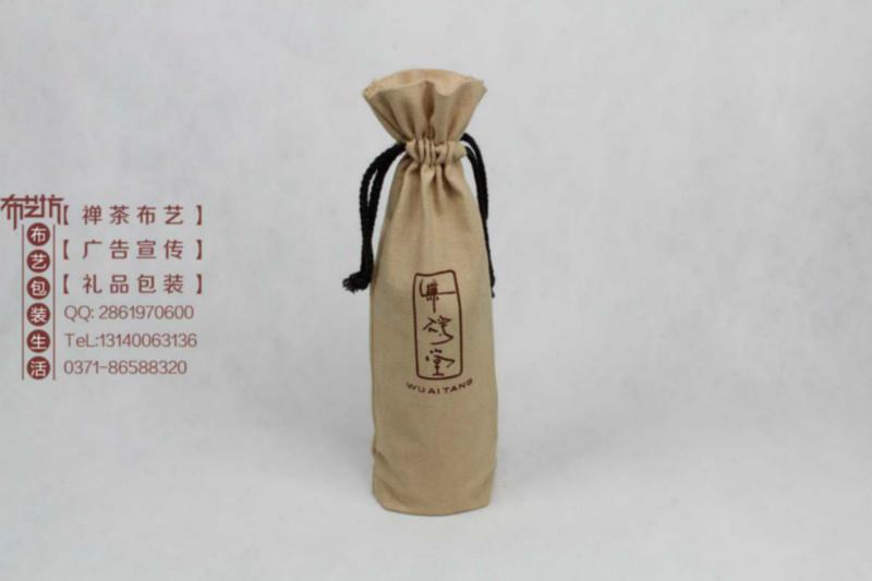 北京专业定制束口绒布酒袋供应北京专业定制束口绒布酒袋