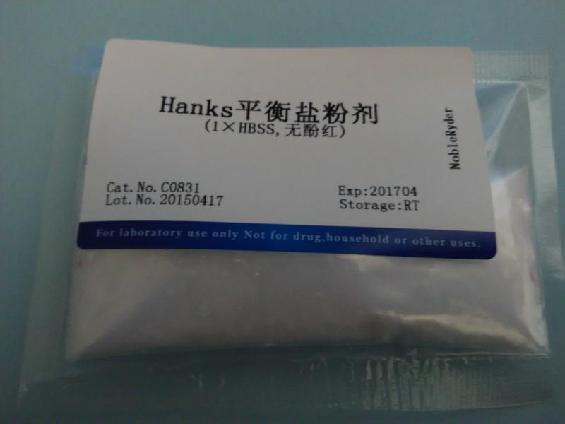 Hanks平衡盐粉剂1HBSS无酚红批发