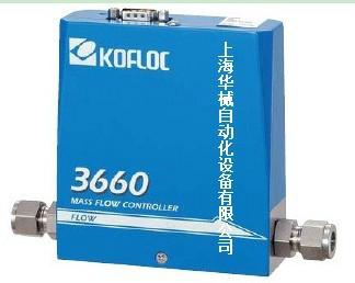 供应KOFLOC3660气体质量流量计KOFLOC3660气体质量流量计