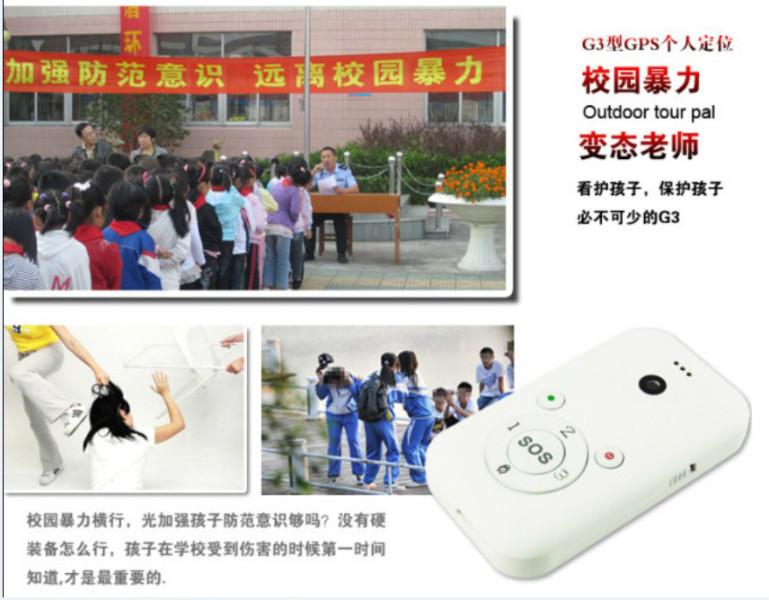 深圳市GPS监控设备厂家批发