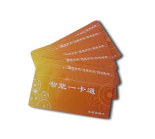 供应IC卡（标准印刷卡M1)专业定制 诚招代理商 经销商