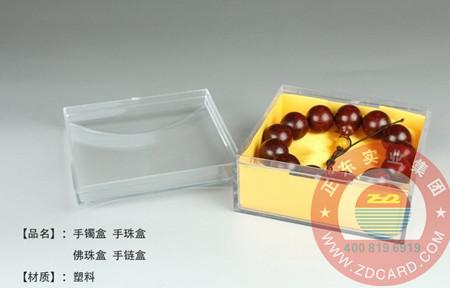 供应小饰品礼品盒包装胶盒包装PVC胶盒透明包装盒