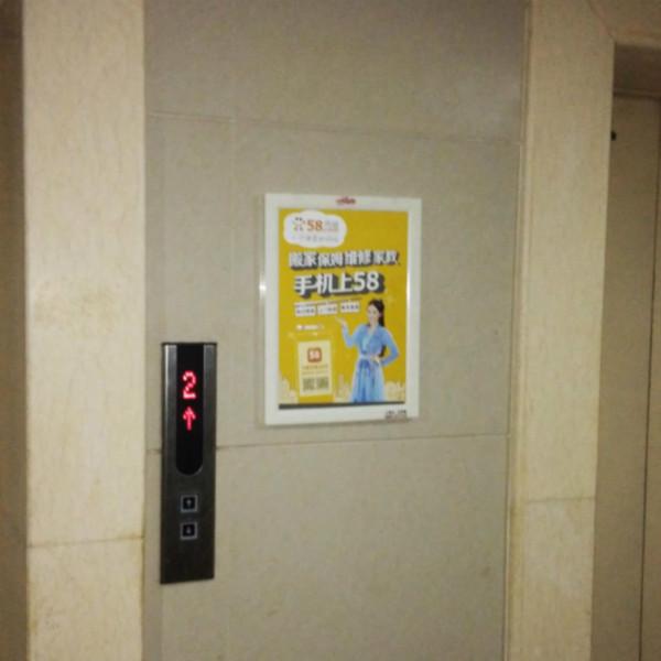 供应电梯广告投放/武汉电梯框架广告宣传/电梯广告品牌推广