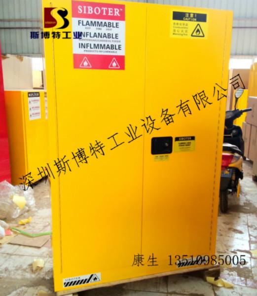 供应化学品安全柜厂家/深圳化学品安全柜价格