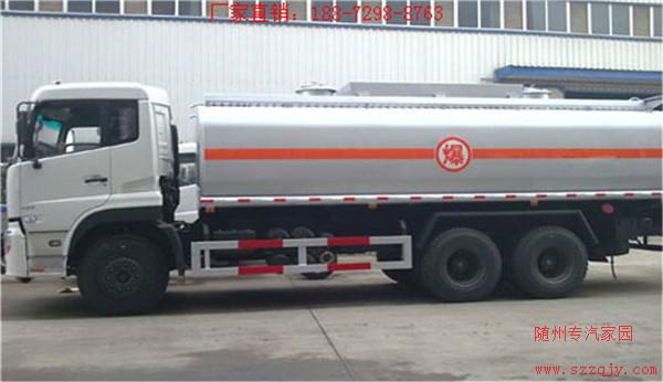 北京市厂家直销东风天龙25方油罐车厂家供应厂家直销东风天龙25方油罐车