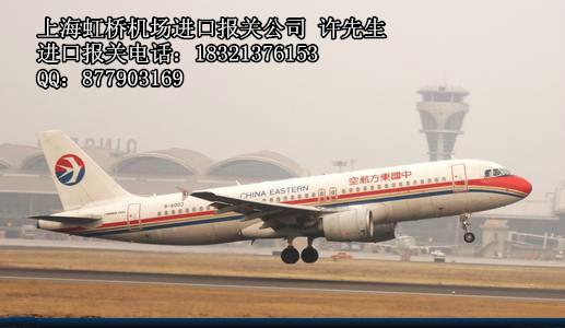 上海国际快递DHL进口通关批发