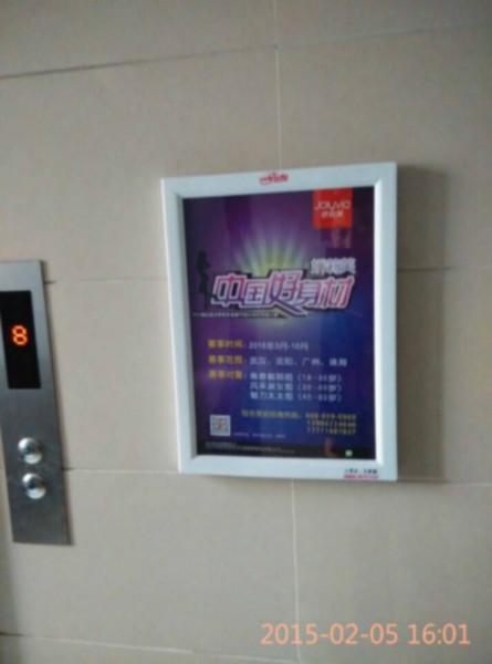 供应电梯框架广告/武汉社区电梯广告/武汉电梯框架广告投放