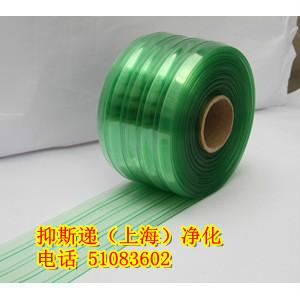 供应PVC防静电网格帘，日本生产工艺防静电网格帘，0.3/0.5/1.0透明网格防静电帘