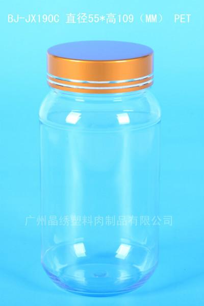 290毫升塑料瓶、优质保健品包装批发