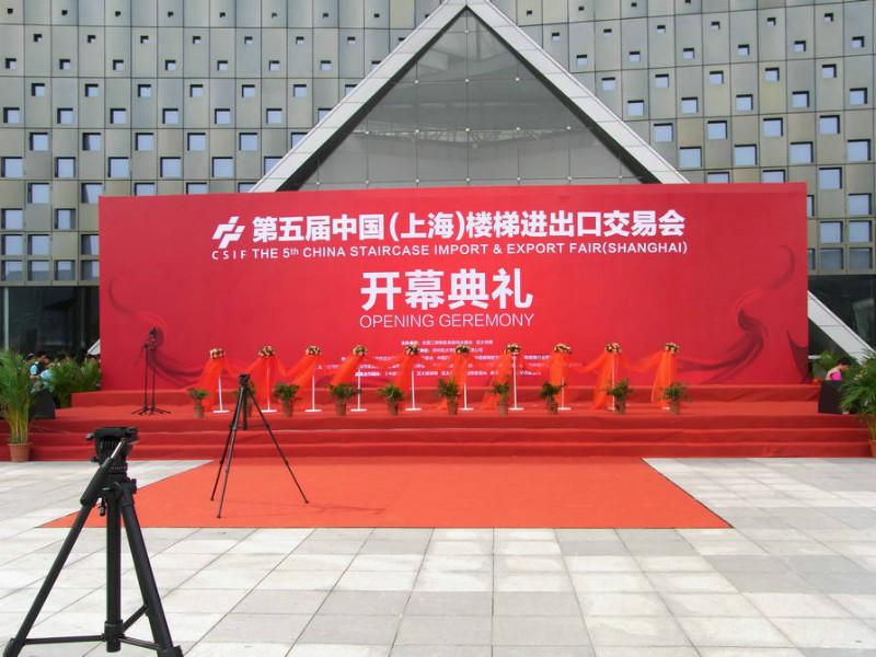 上海公司开业庆典策划-企业开业批发