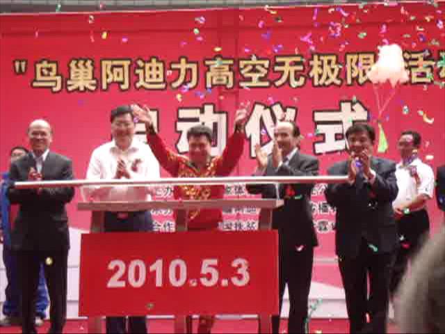 北京市开业启动仪式推杆庆典启动杆厂家
