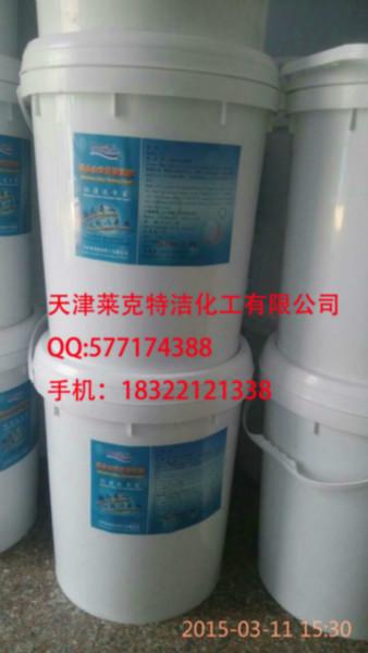 供应用于铝清洗剂的铝清洗剂LT-9