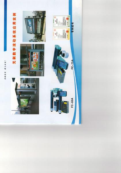 供应滚动灯箱供应价格哪里最便宜，滚动灯箱批发，滚动灯箱生产供应商