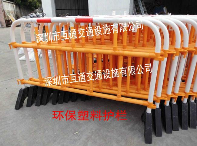 供应深圳PVC护栏厂家、PVC护栏价格、塑料护栏、移动护栏图片