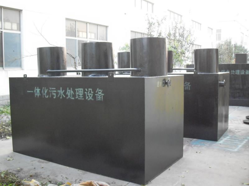供应贵州一体化污水处理设备价格厂家图片