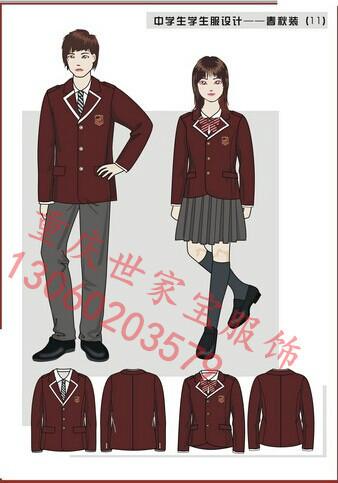 重庆中小学校服定制，T恤校服 ，小西装校服