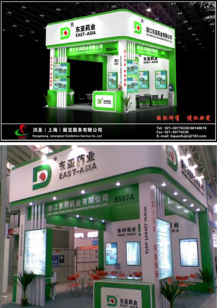 上海API展台搭建制作公司展台搭建制作公司 展览设计公司 展览展示公司  上海API展