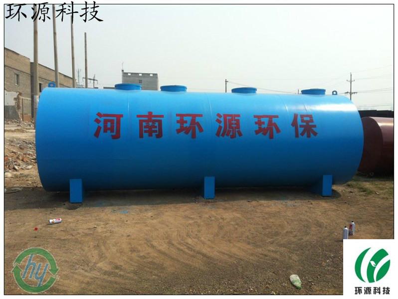 郑州市电镀污水处理设备厂家供应电镀污水处理设备如何排放达标厂家报价小型设施设备