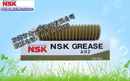 供应用于滚动轴承润滑的山一公司大量现货日本NSK润滑脂NS7