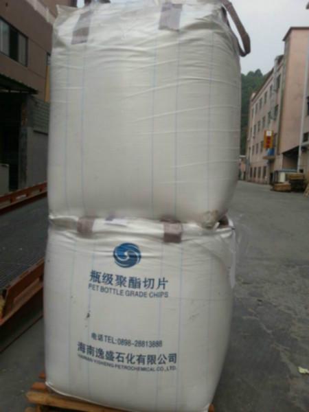 供应热灌装饮料食品瓶专用聚酯切片PET海南逸盛YS-H01