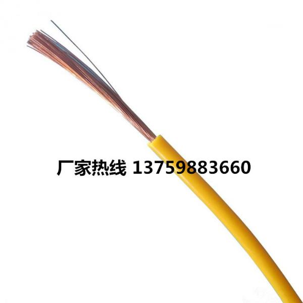 西安BVR软铜电线厂家13759883660批发
