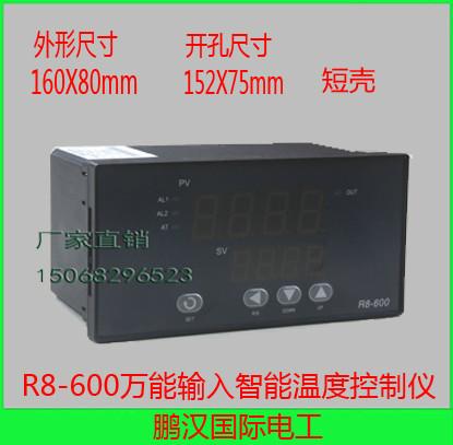 供应SHYB R8-600数显温度控制器