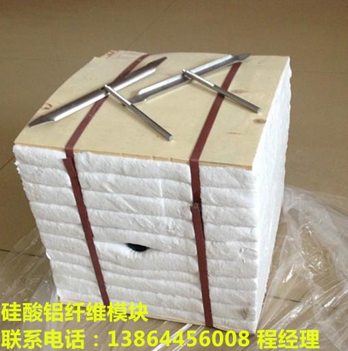 供应普通型吊顶棉硅酸铝纤维模块容重220kg/m³型号普通型