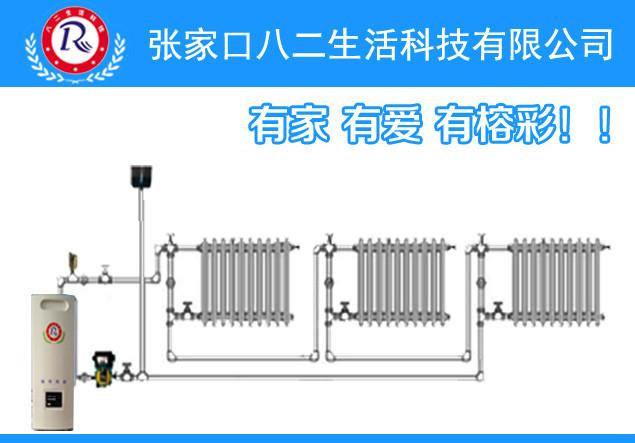 供应单体式可移动电磁采暖锅炉生产厂家榕彩