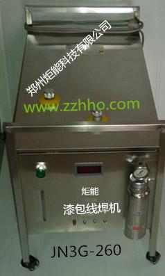 供应浙江电机焊接设备水氢火焰机厂家图片
