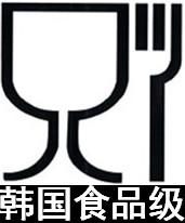 KFDA/韩国食品级测试批发